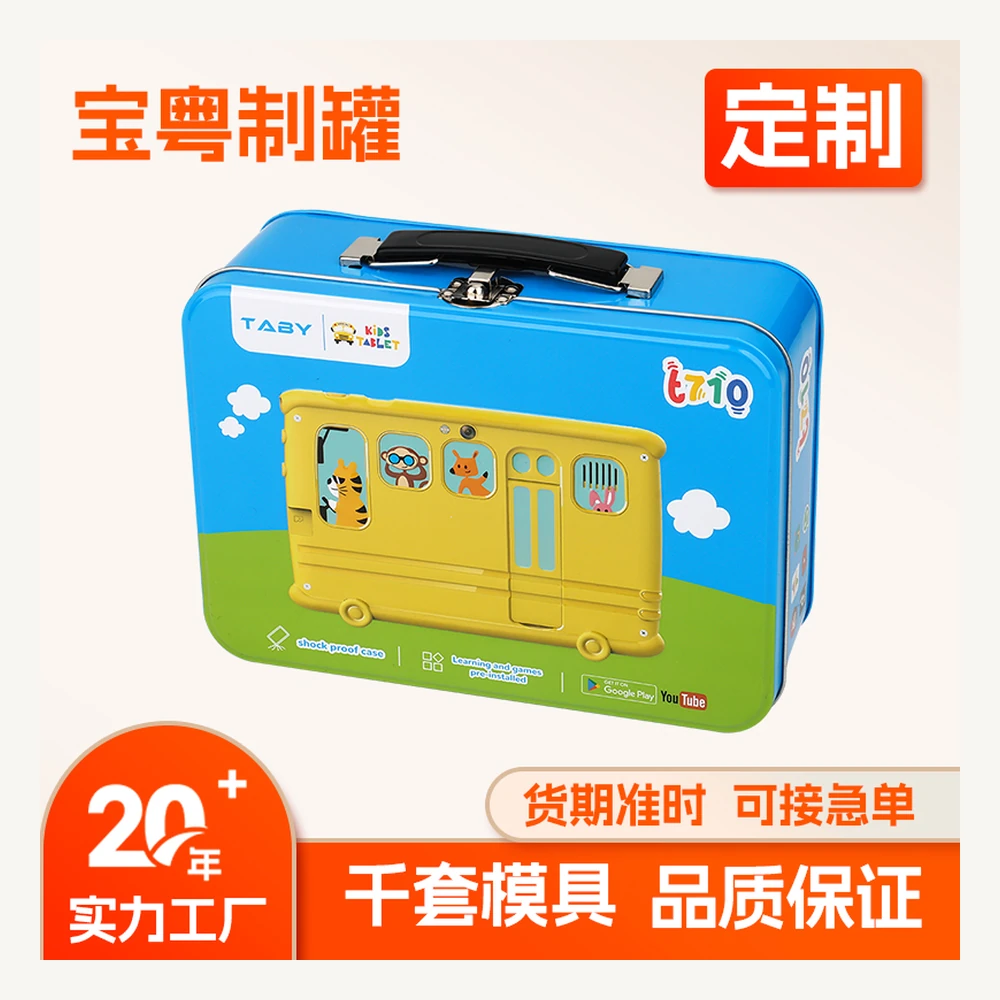 Blue Educational Suitcase Tin