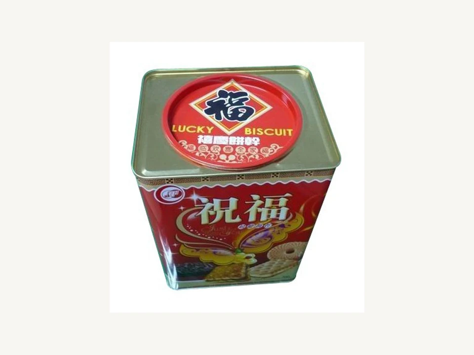 Tall Rectangular Tin for Biscuits & Bakery Gift Packs