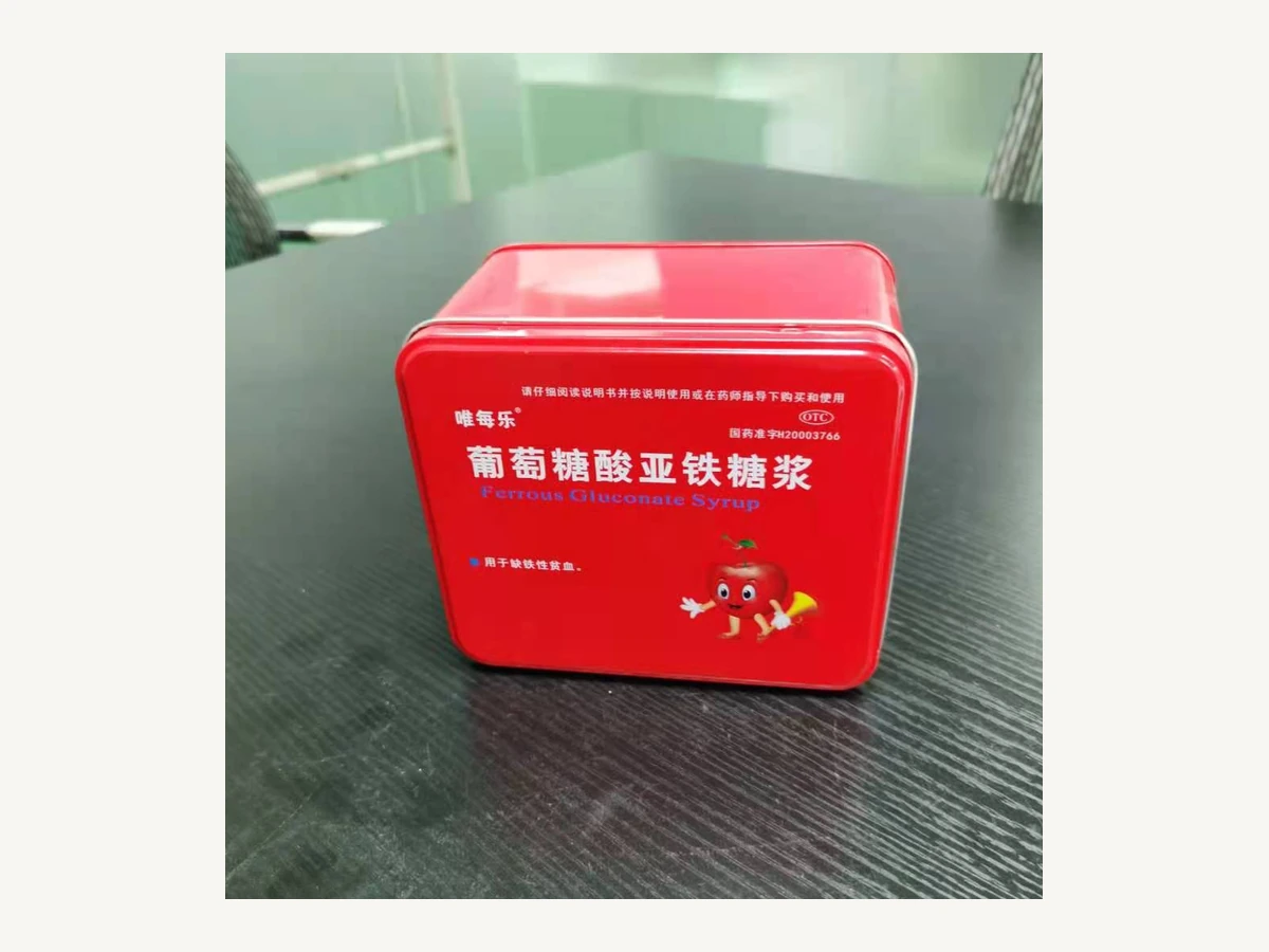 Rectangular Tin Reference for Health Product Packaging