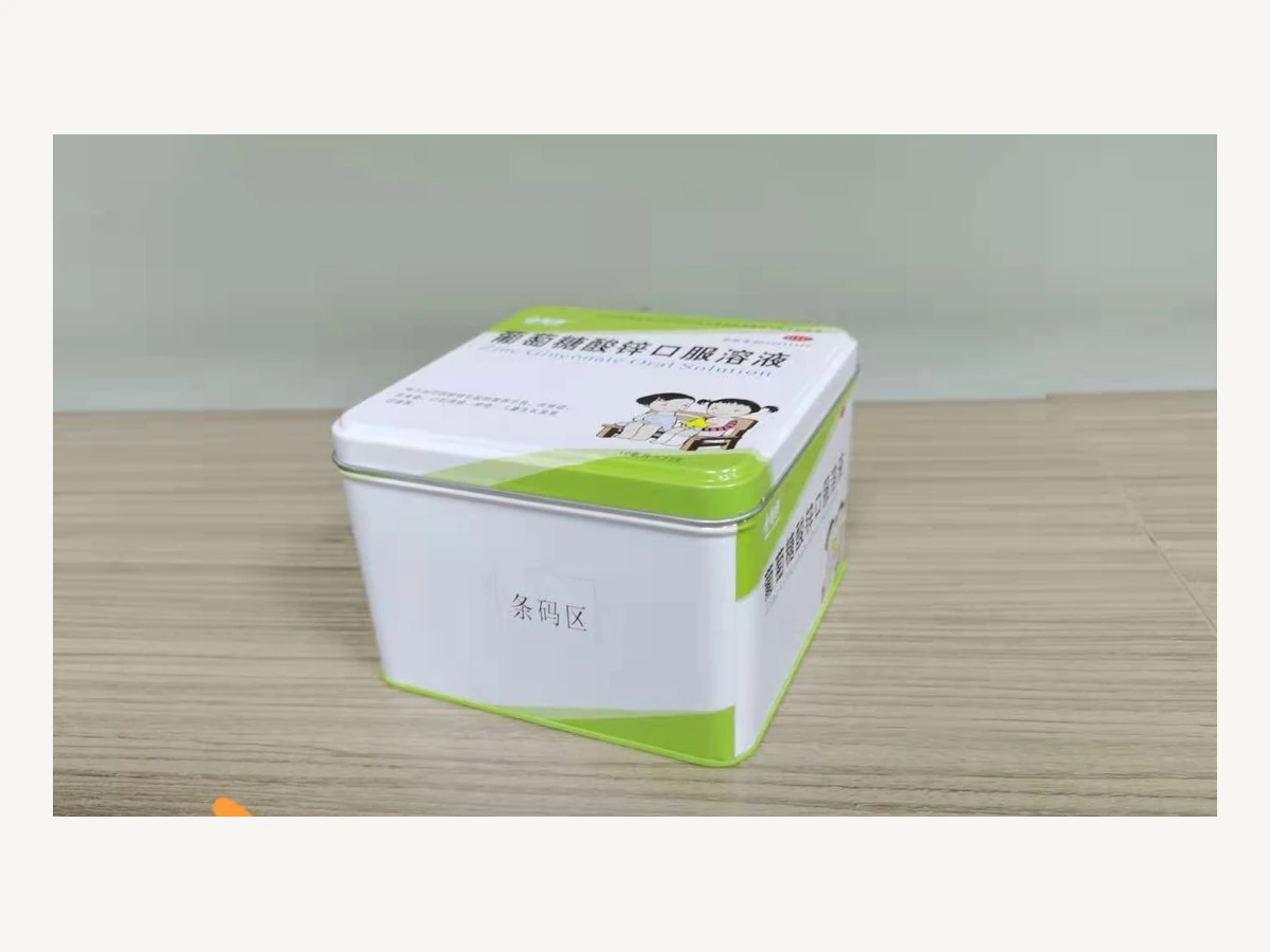 Square Tin Reference for Health & Supplement Products