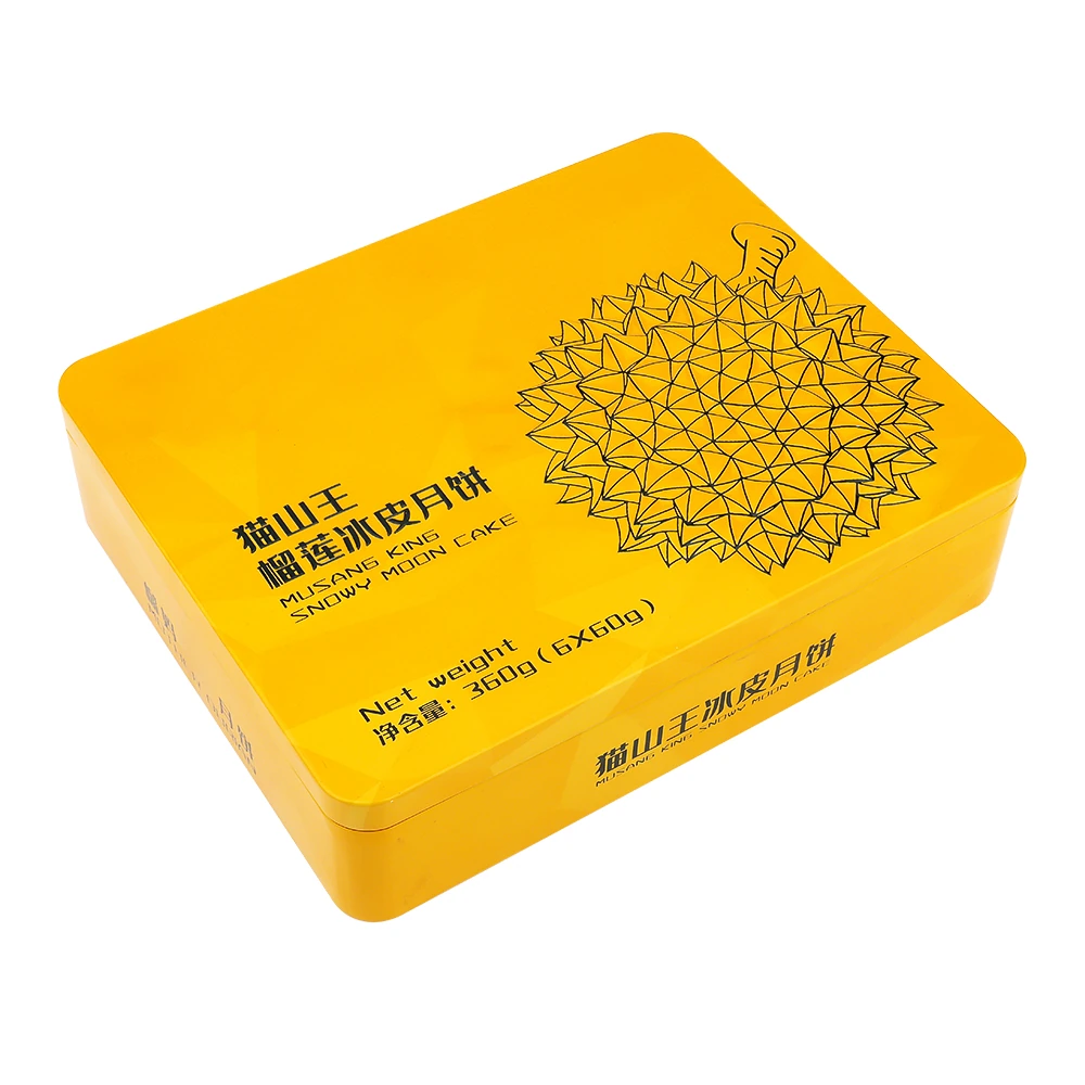 Yellow Rectangular Mooncake Gift Tin