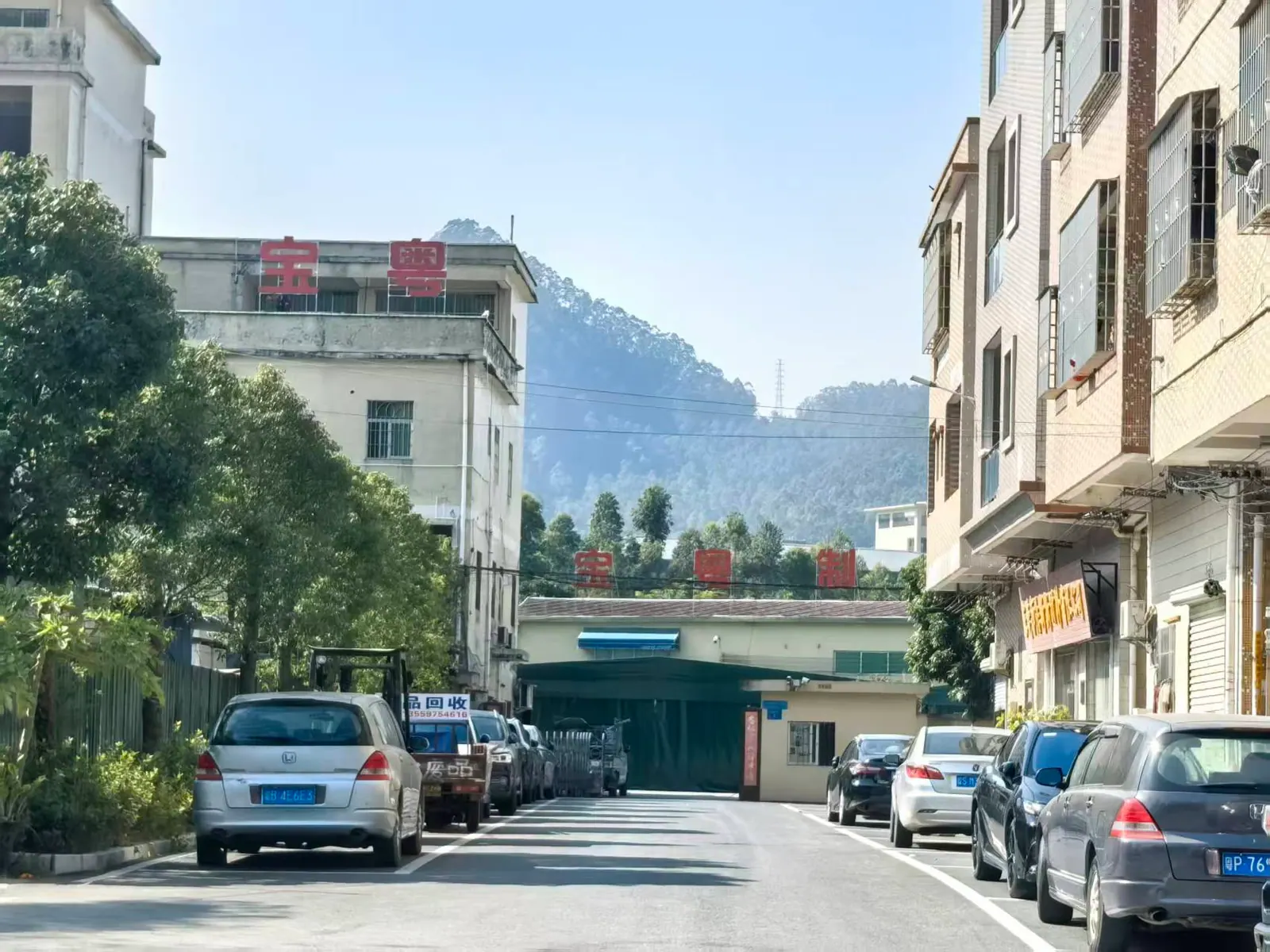 Industrial area outside Baoyue's Dongguan factory