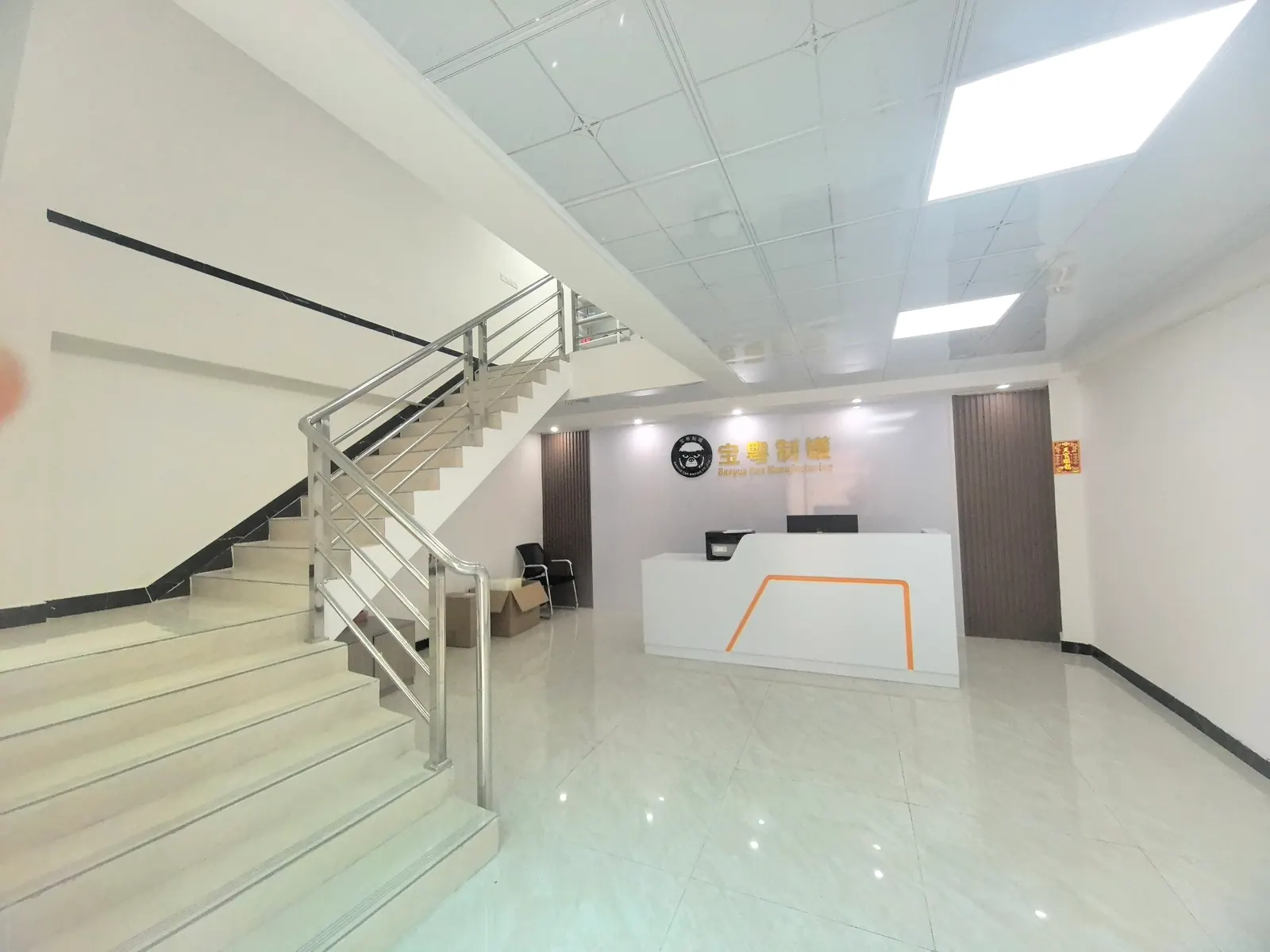 Reception lobby inside the Baoyue factory