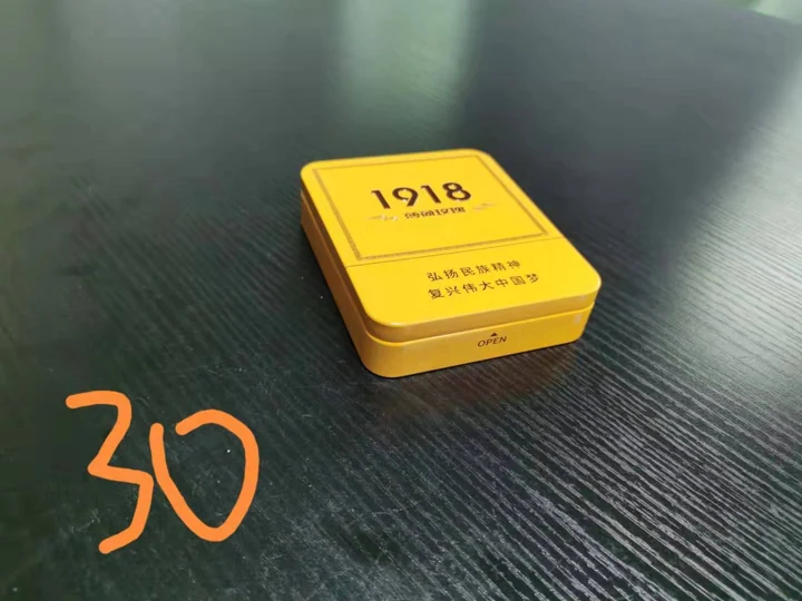 Rectangular tin reference BYCF-C